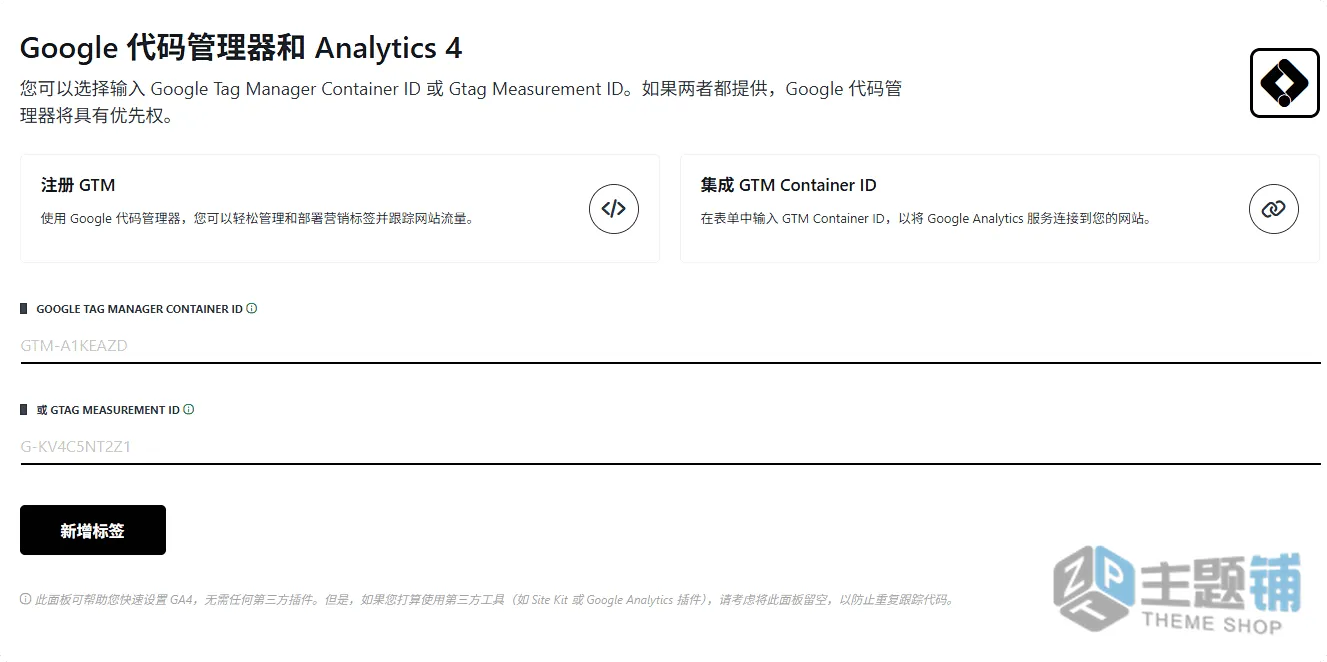 图片[18]-Foxiz完美汉化中文版(更新到2.7.5)-博客WordPress新闻杂志主题下载-主题铺