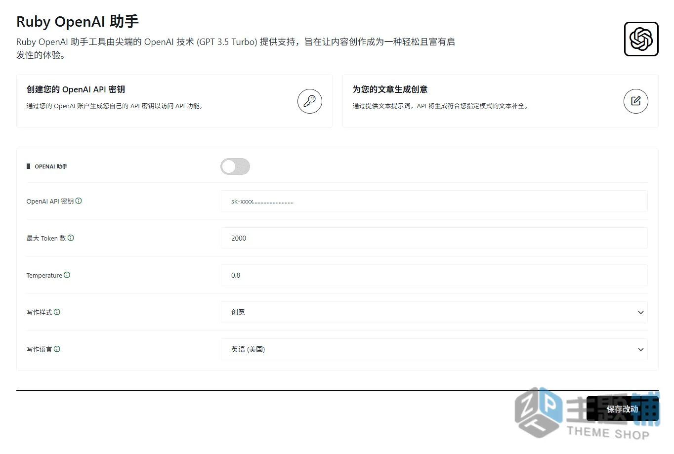 图片[19]-Foxiz完美汉化中文版(更新到2.7.5)-博客WordPress新闻杂志主题下载-主题铺