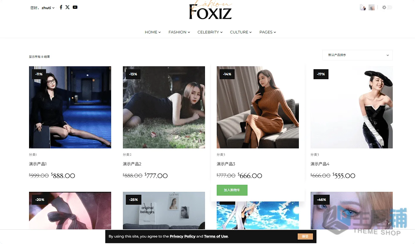 图片[22]-Foxiz完美汉化中文版(更新到2.7.5)-博客WordPress新闻杂志主题下载-主题铺