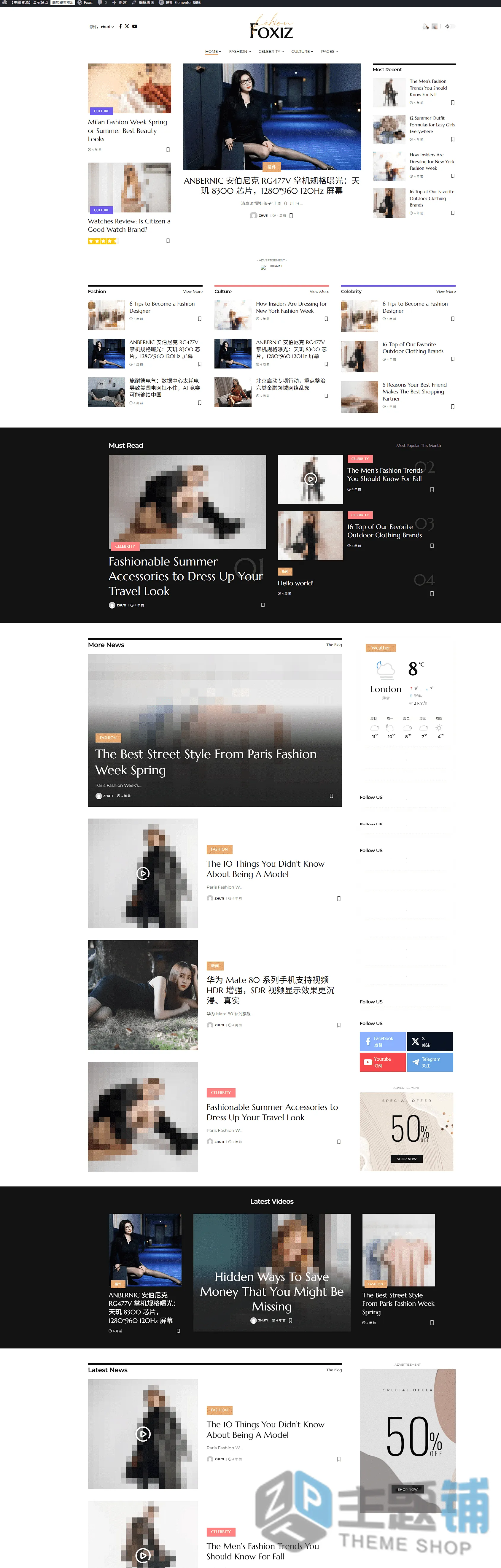 图片[21]-Foxiz完美汉化中文版(更新到2.7.5)-博客WordPress新闻杂志主题下载-主题铺