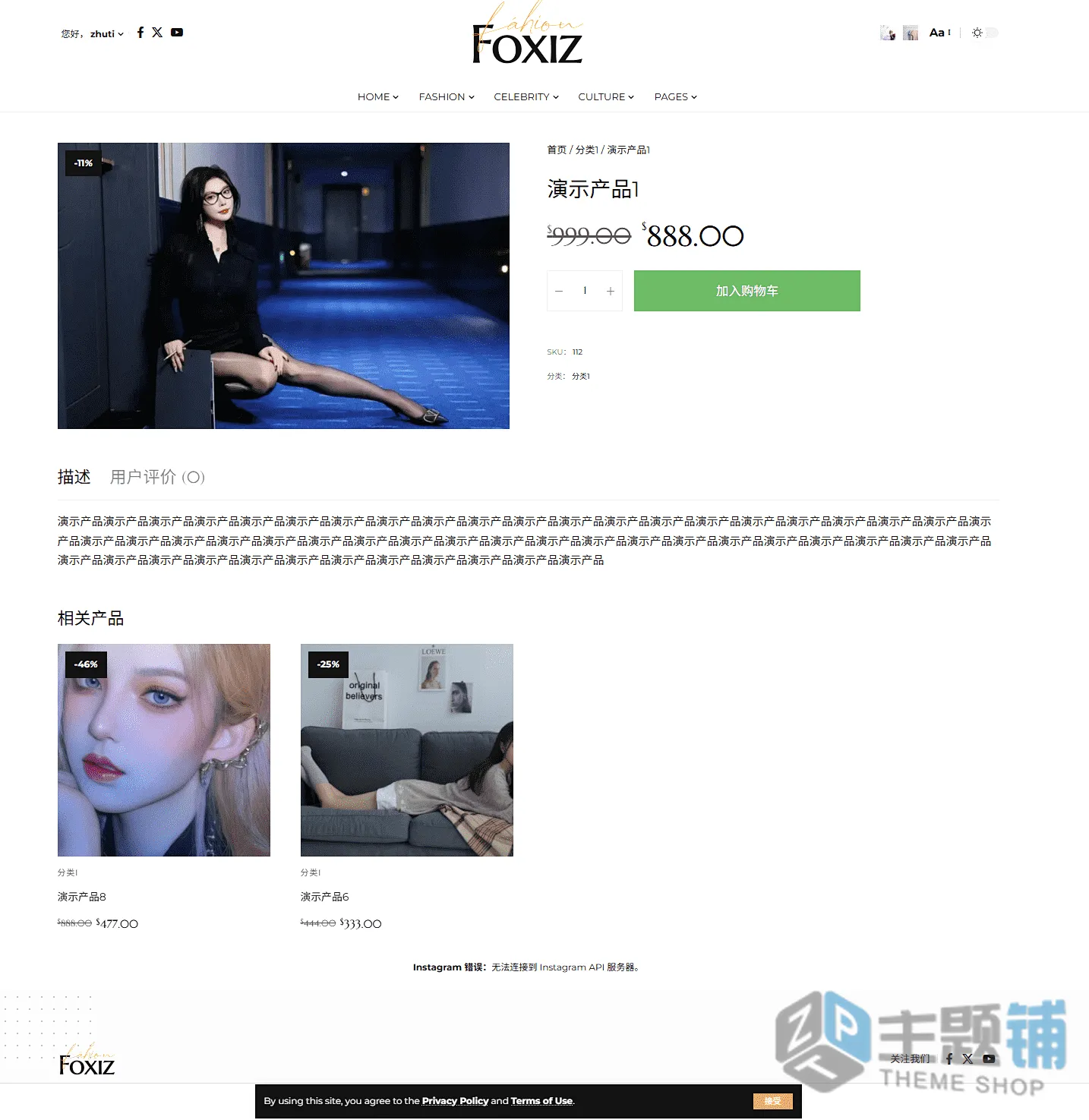 图片[23]-Foxiz完美汉化中文版(更新到2.7.5)-博客WordPress新闻杂志主题下载-主题铺