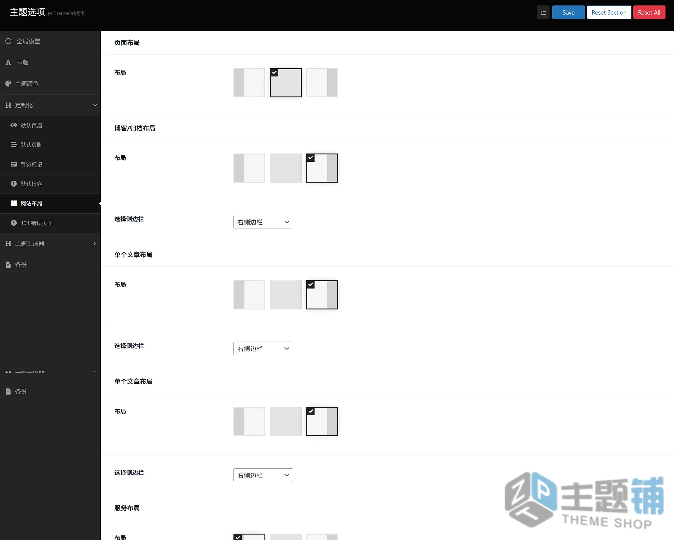 图片[10]-Finaxio汉化中文版(更新到2.0.1)-金融服务WordPress商业咨询主题下载-主题铺