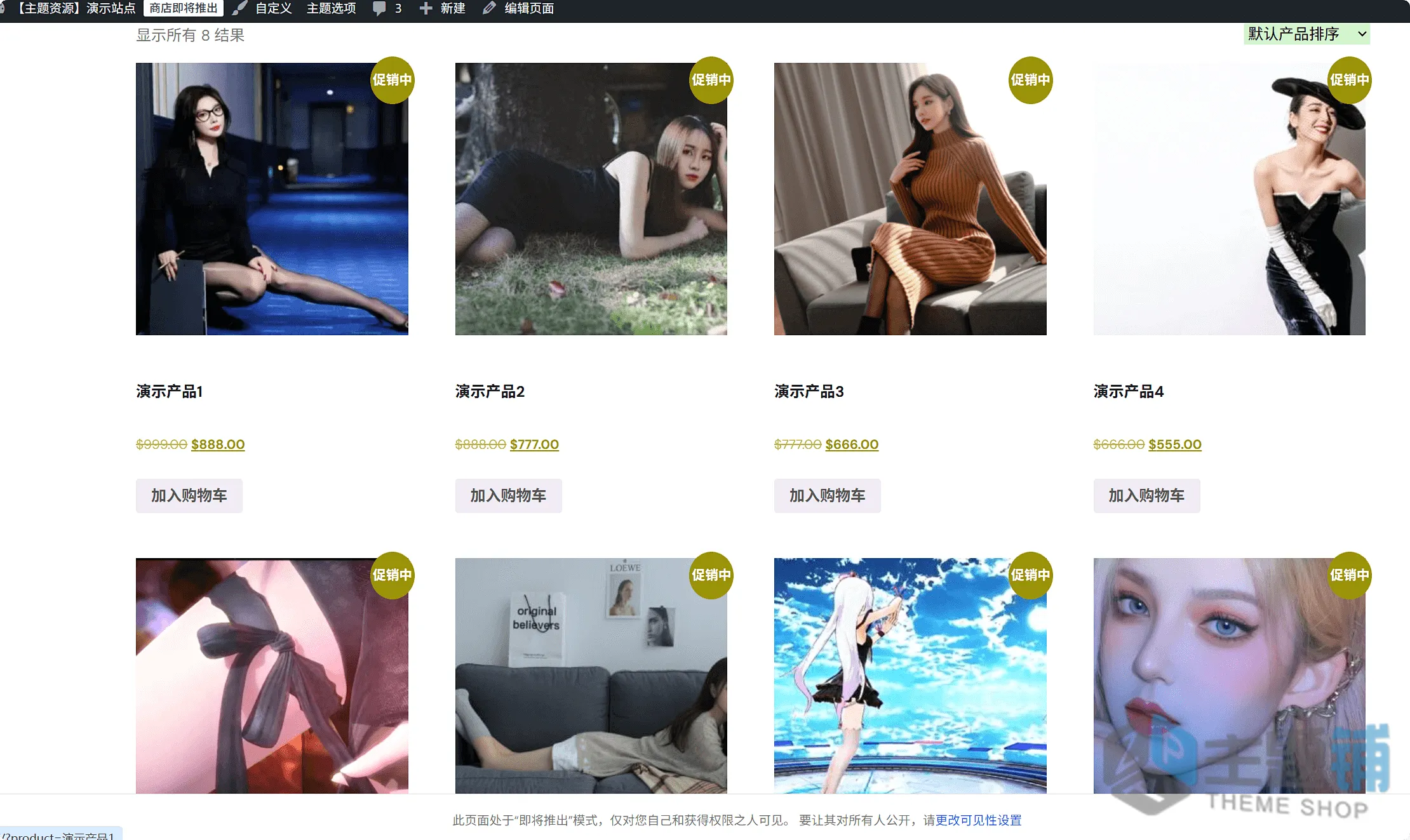 图片[14]-Finaxio汉化中文版(更新到2.0.1)-金融服务WordPress商业咨询主题下载-主题铺