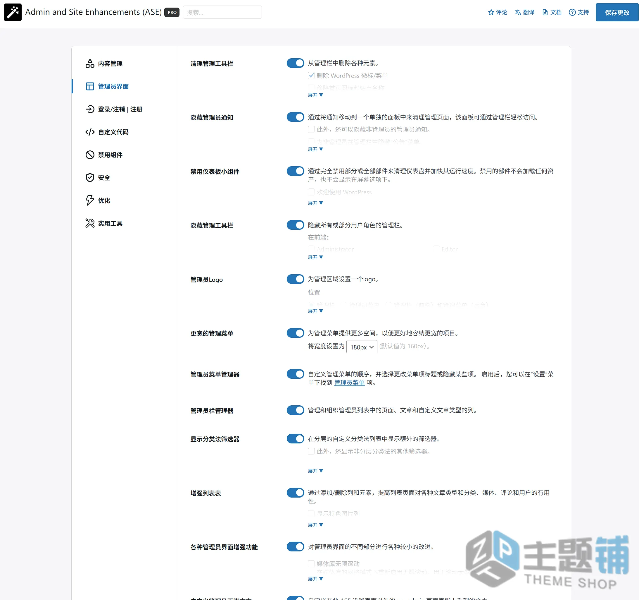 图片[6]-Admin and Site Enhancements Pro汉化中文版(更新到8.7.3)-优化WordPress管理及功能增强插件下载-主题铺