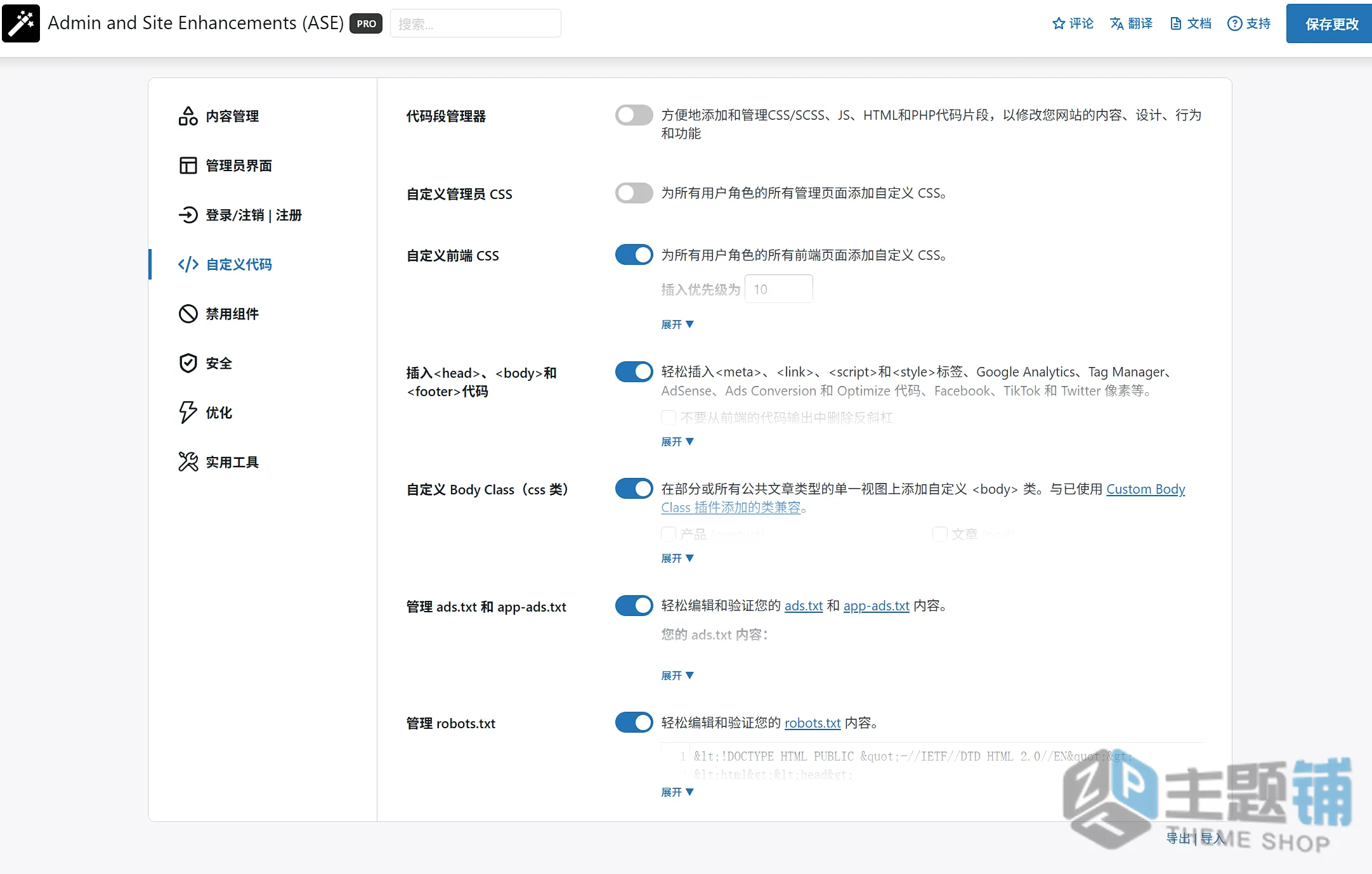 图片[8]-Admin and Site Enhancements Pro汉化中文版(更新到8.7.3)-优化WordPress管理及功能增强插件下载-主题铺