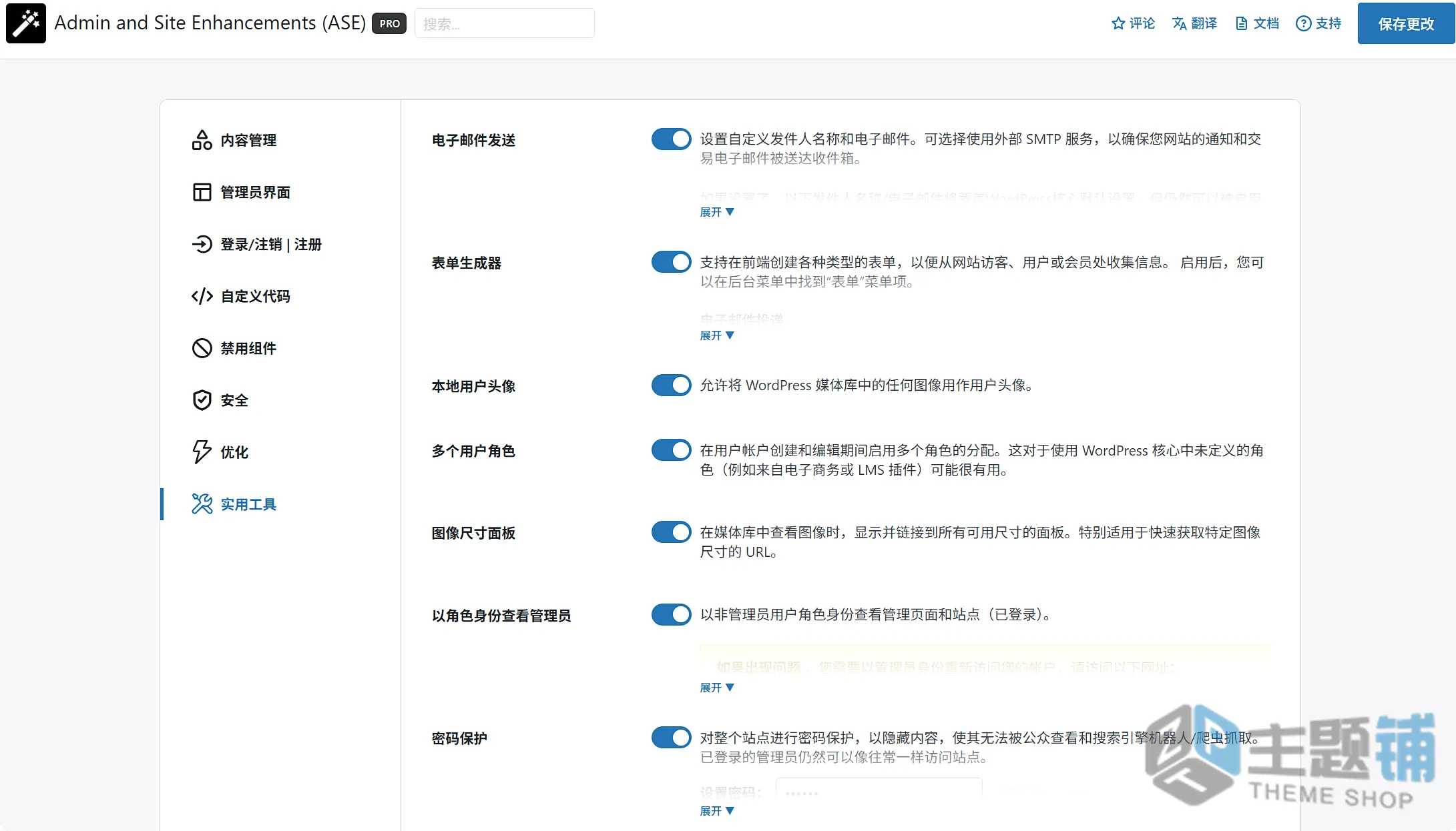 图片[12]-Admin and Site Enhancements Pro汉化中文版(更新到8.7.3)-优化WordPress管理及功能增强插件下载-主题铺