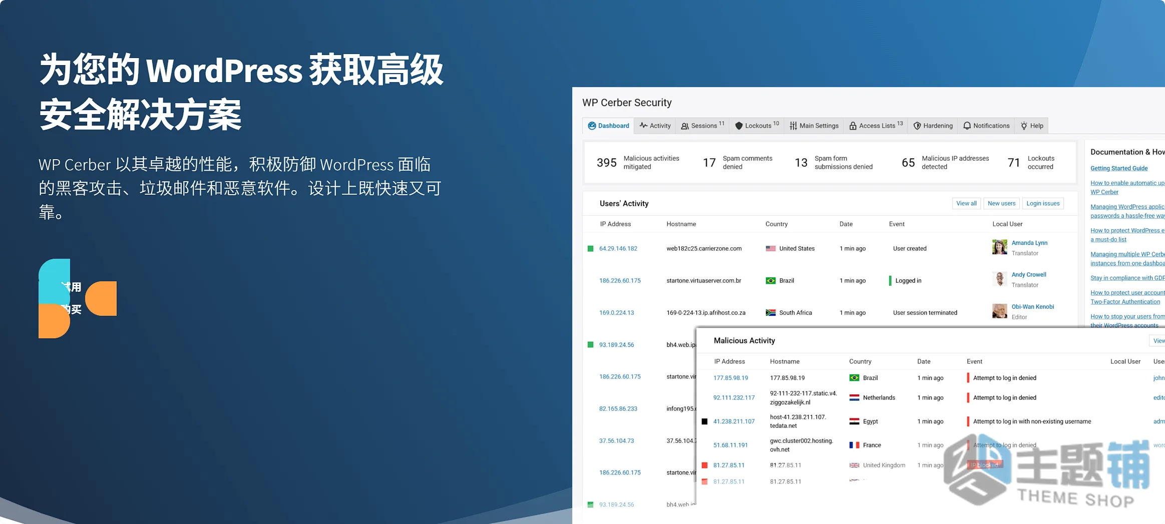 图片[1]-WP Cerber Security汉化中文版(更新到9.7.3)-防火墙防护WordPress安全防护插件下载-主题铺