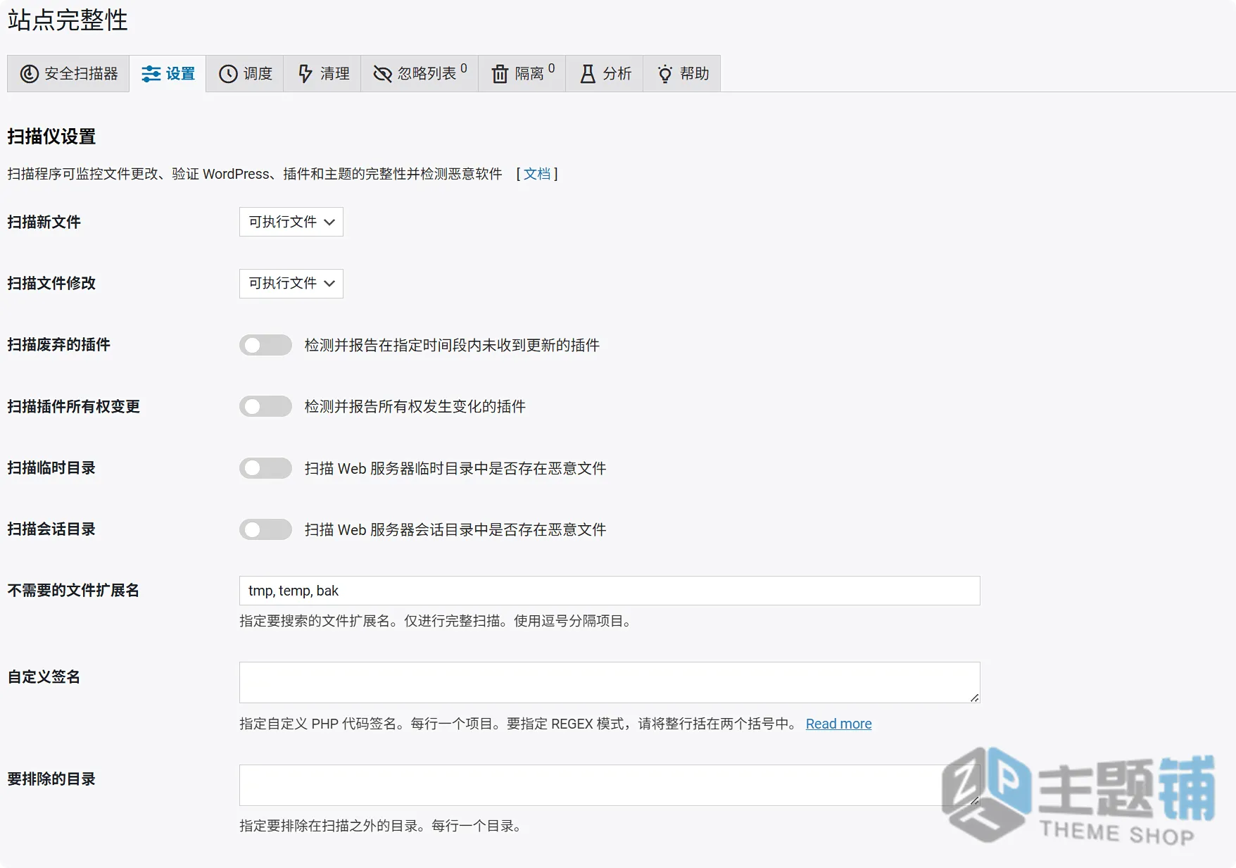 图片[10]-WP Cerber Security汉化中文版(更新到9.7.3)-防火墙防护WordPress安全防护插件下载-主题铺