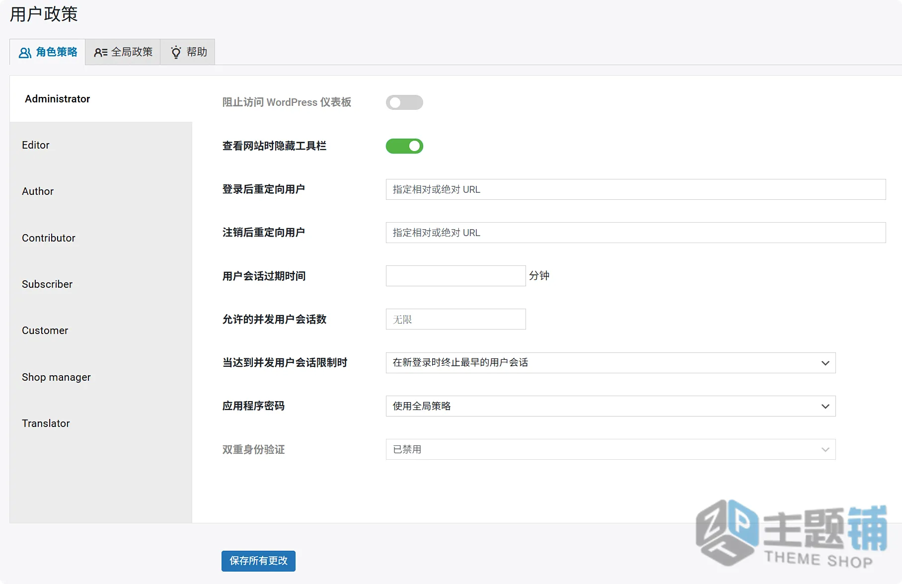 图片[9]-WP Cerber Security汉化中文版(更新到9.7.3)-防火墙防护WordPress安全防护插件下载-主题铺