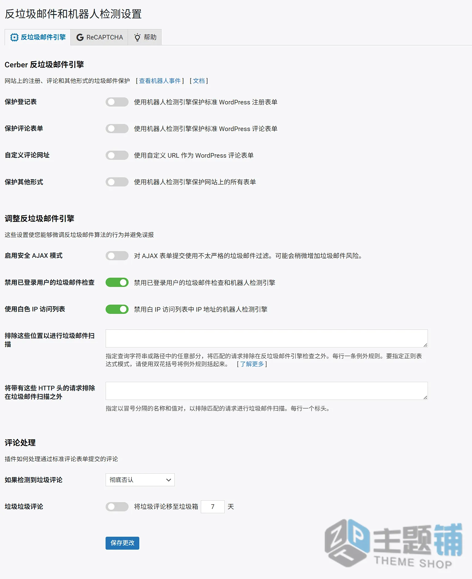 图片[11]-WP Cerber Security汉化中文版(更新到9.7.3)-防火墙防护WordPress安全防护插件下载-主题铺