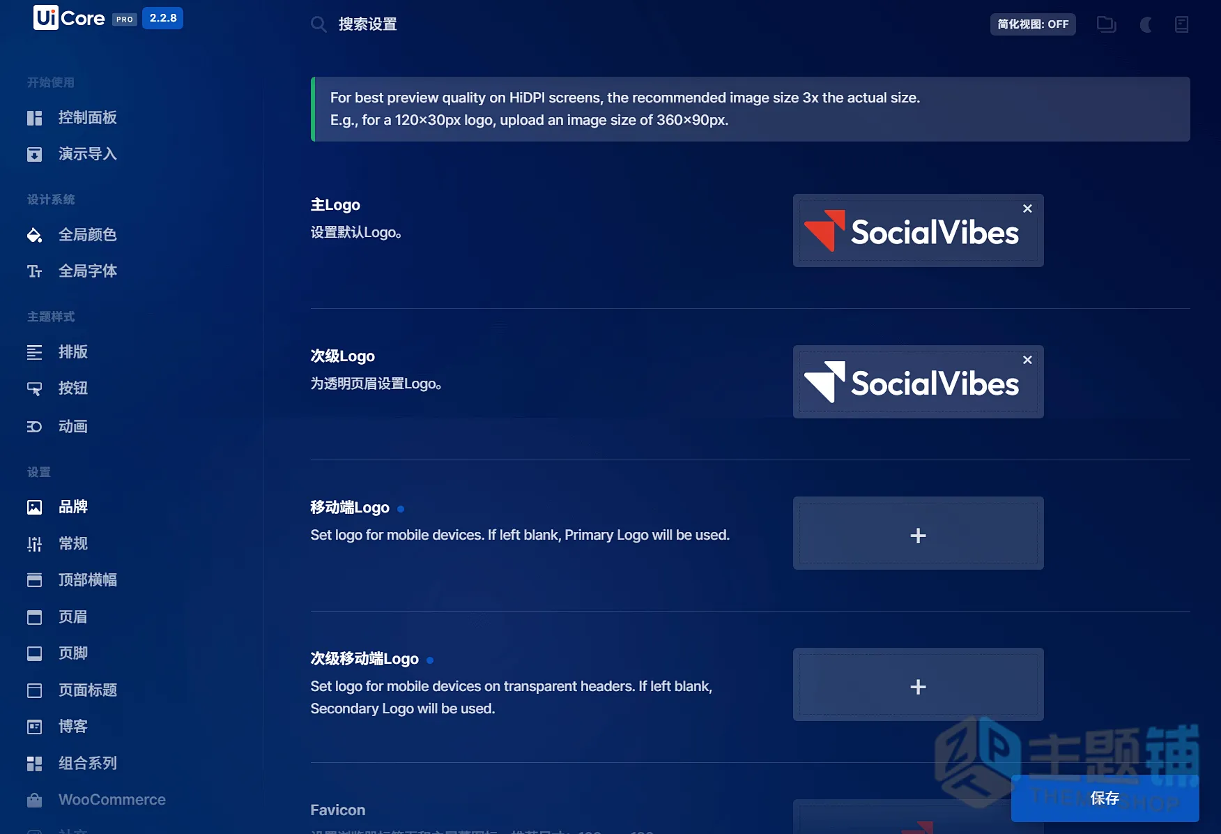 图片[10]-UiCore Pro汉化中文版(更新到2.3.3)-轻量多功能WordPress可视化自定义主题下载-主题铺
