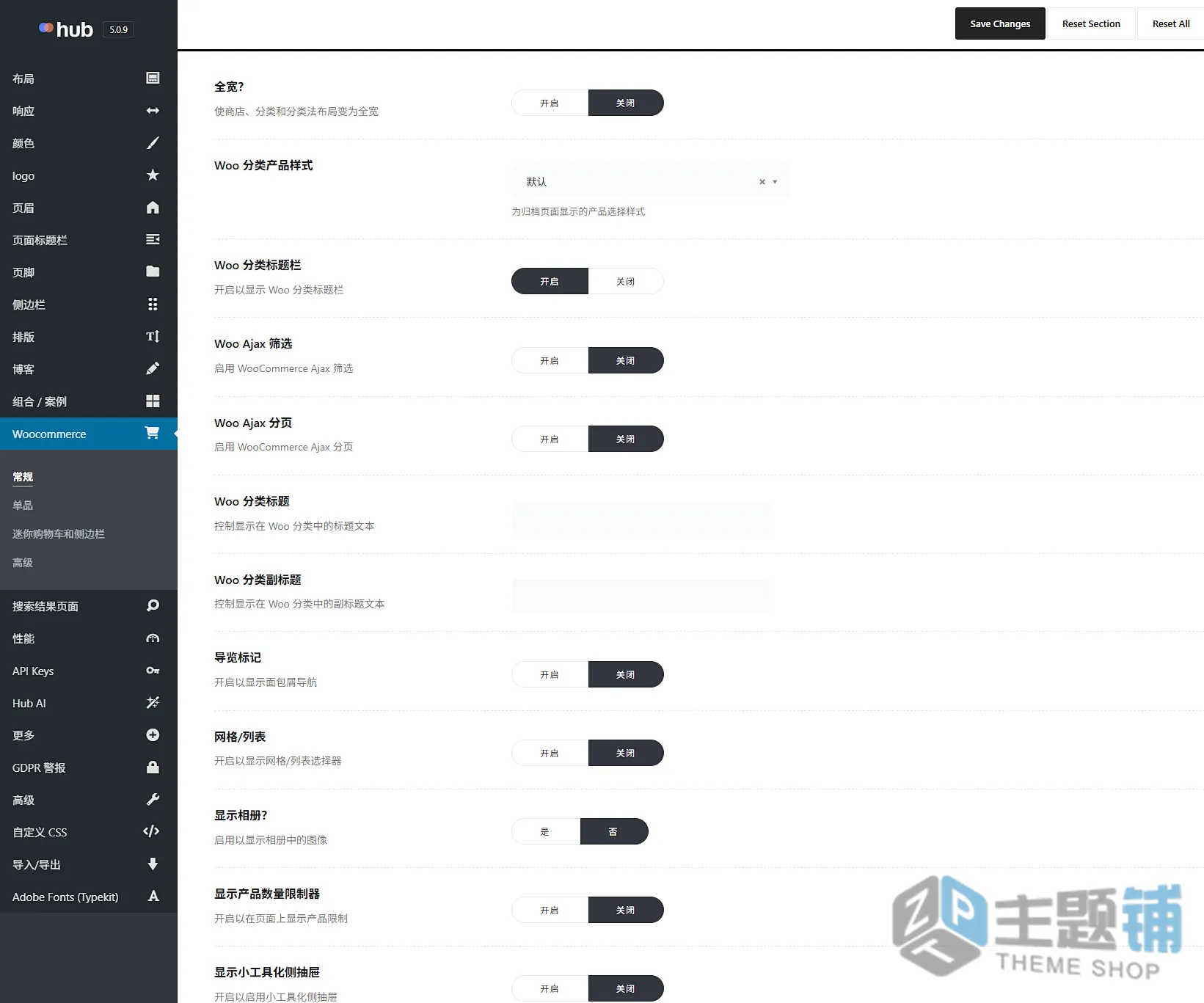 图片[16]-Hub汉化中文版(更新到6.0.2)-多功能WordPress可视化自定义主题下载-主题铺