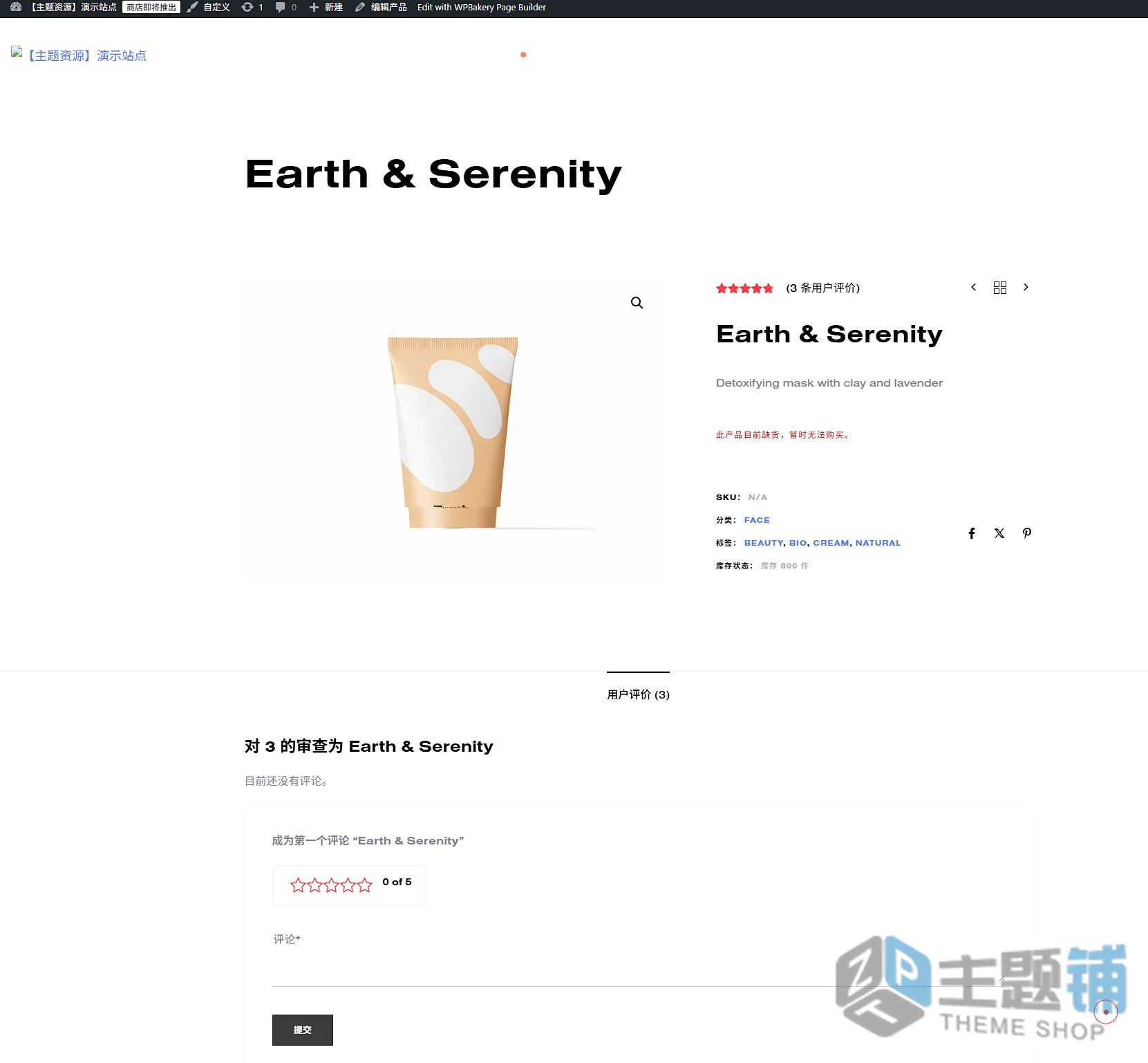 图片[20]-Hub汉化中文版(更新到6.0.2)-多功能WordPress可视化自定义主题下载-主题铺