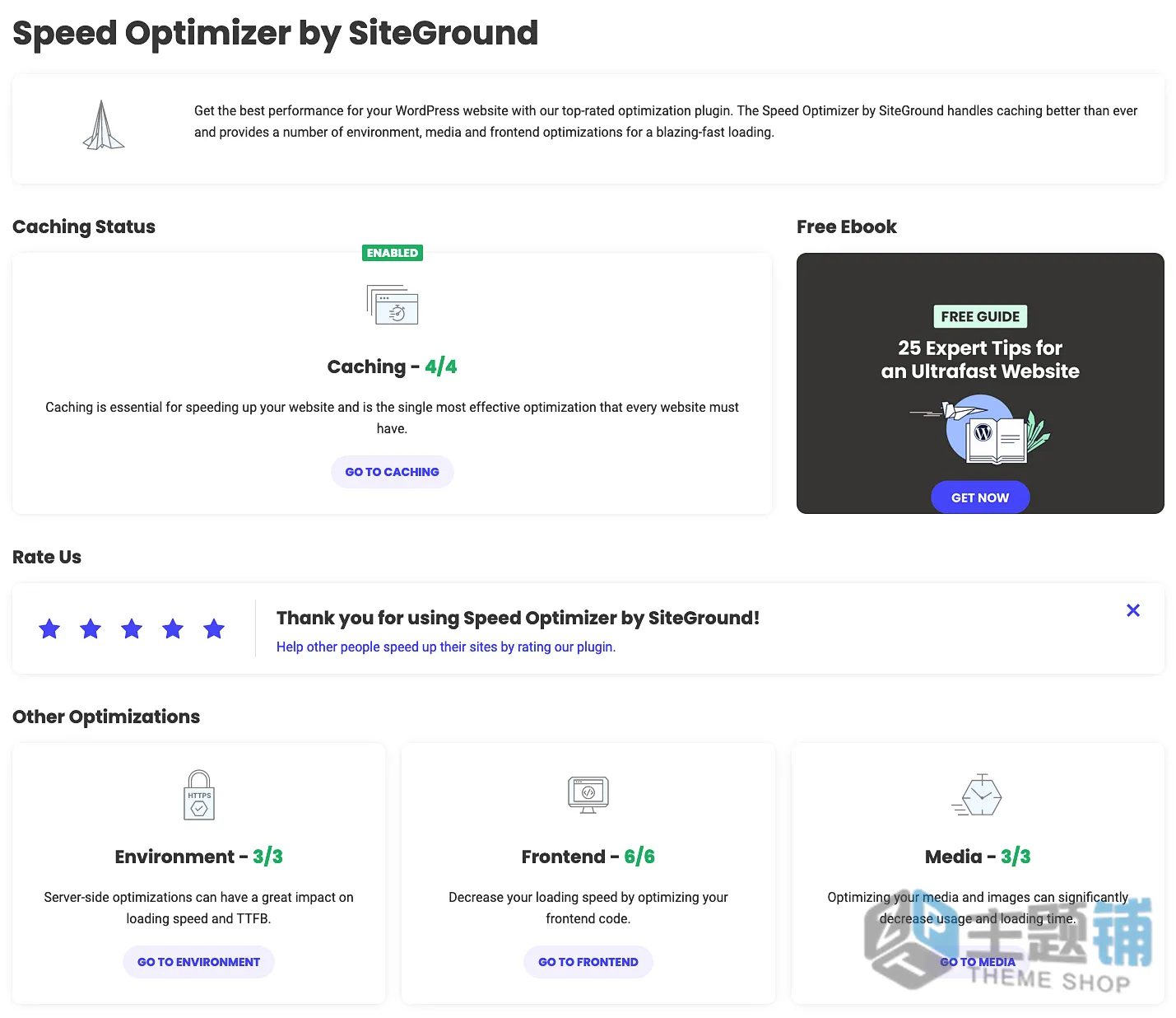 图片[1]-Speed Optimizer汉化中文版(更新到7.7.6)-SiteGround主机专用优化插件下载-主题铺