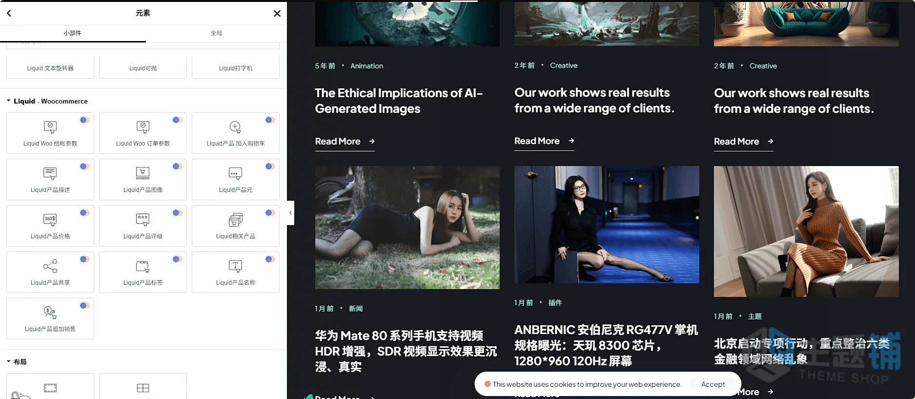 图片[15]-AIHub汉化中文版(更新到1.3.9)-初创企业自定义设计WordPress AI主题下载-主题铺