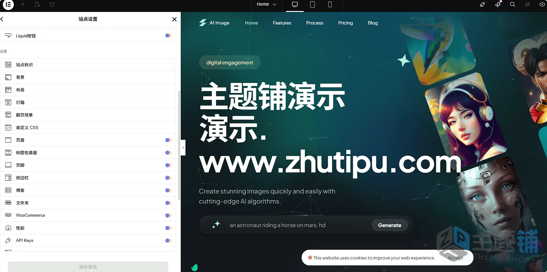图片[13]-AIHub汉化中文版(更新到1.3.9)-初创企业自定义设计WordPress AI主题下载-主题铺