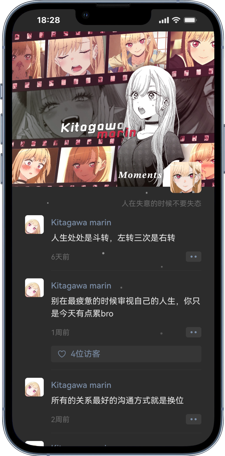 Moments汉化中文-仿微信朋友圈WordPress个人博客主题下载-主题铺
