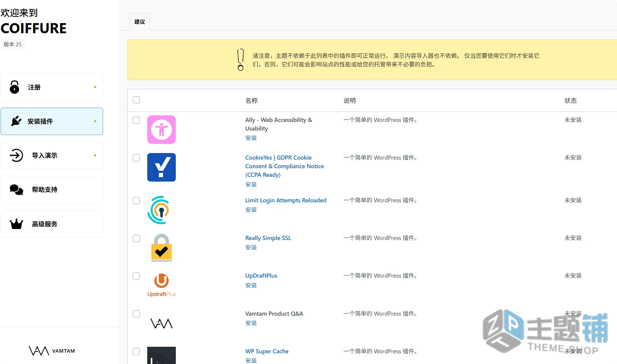 图片[7]-Coiffure汉化中文版(更新到25)-自定义设计WordPress美容美发主题下载-主题铺