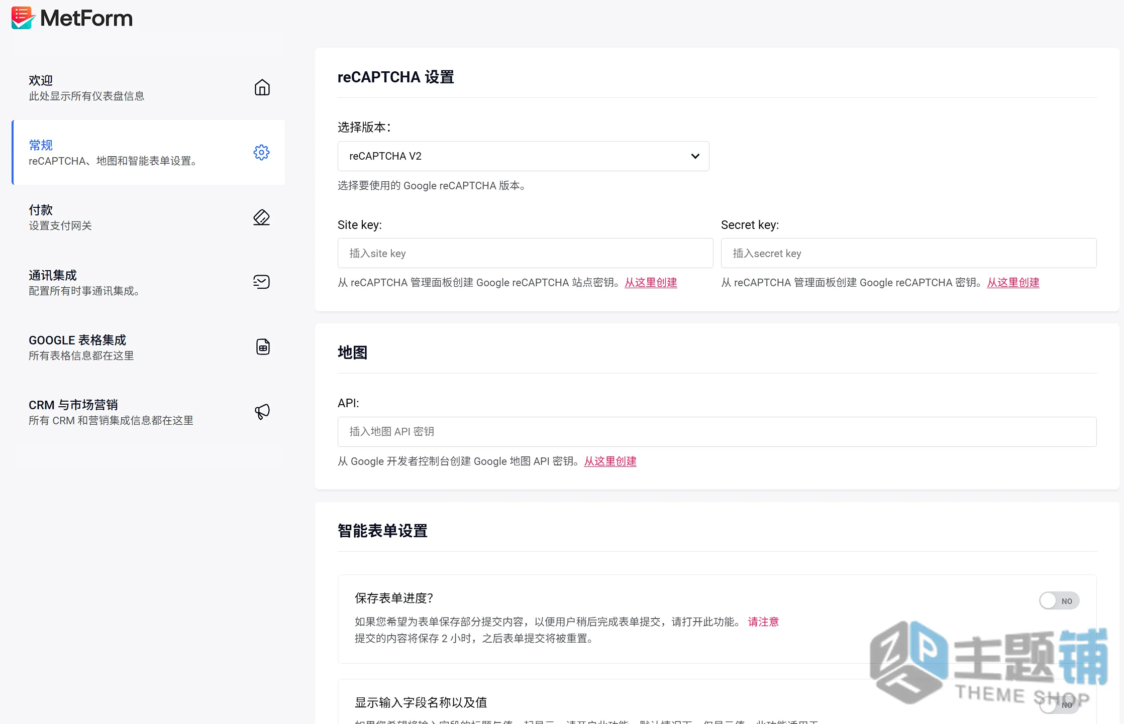 图片[4]-MetForm Pro汉化中文版(更新到3.9.9)-Elementor自定义扩展WordPress拖曳式表单插件下载-主题铺