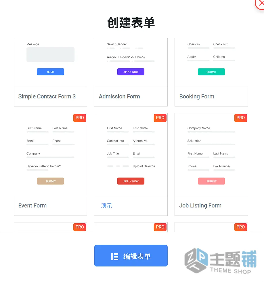 图片[8]-MetForm Pro汉化中文版(更新到3.9.9)-Elementor自定义扩展WordPress拖曳式表单插件下载-主题铺