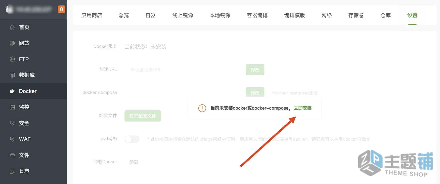 图片[3]-OpenLiteSpeed环境WordPress子比主题安装启用Meilisearch搜索优化设置详细图文教程-主题铺