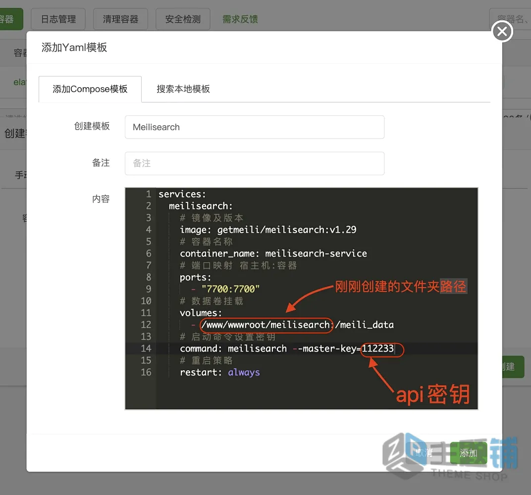 图片[6]-OpenLiteSpeed环境WordPress子比主题安装启用Meilisearch搜索优化设置详细图文教程-主题铺