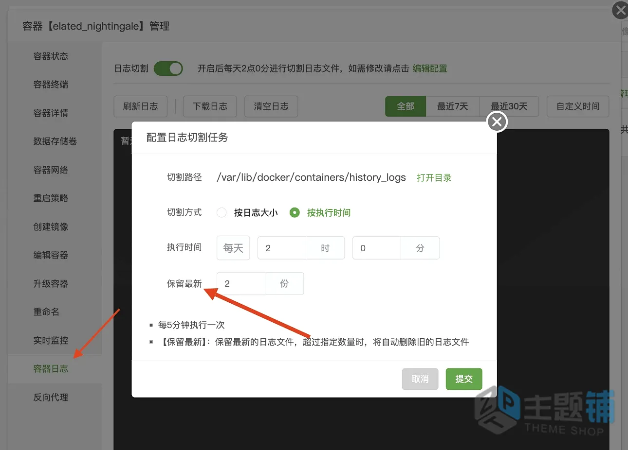 图片[7]-OpenLiteSpeed环境WordPress子比主题安装启用Meilisearch搜索优化设置详细图文教程-主题铺