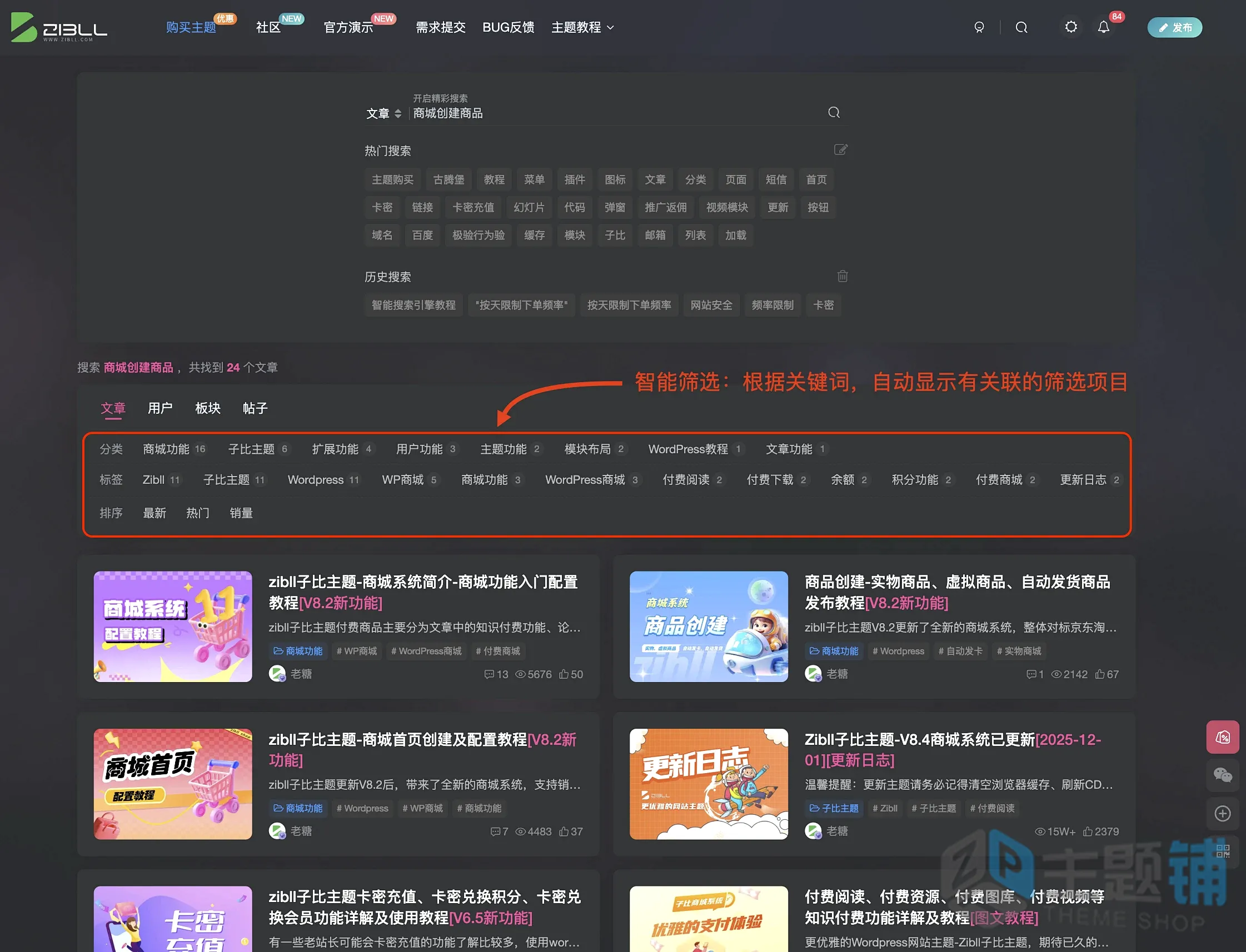 图片[11]-OpenLiteSpeed环境WordPress子比主题安装启用Meilisearch搜索优化设置详细图文教程-主题铺