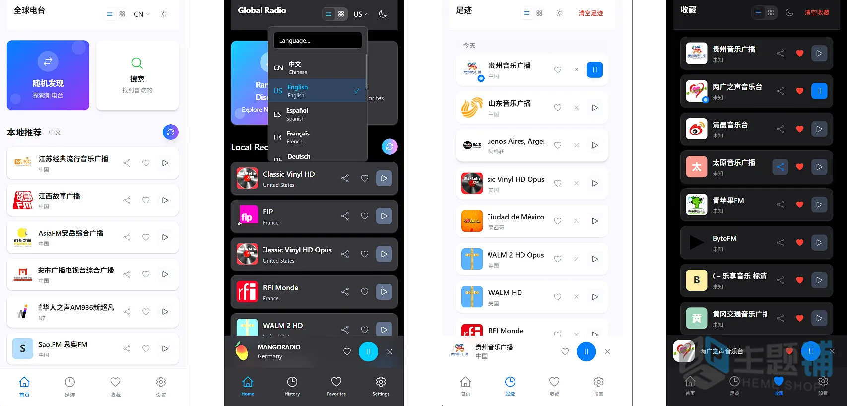 图片[3]-GlobalRadio全球电台源码-基于Vue 3+Vite构建-主题铺