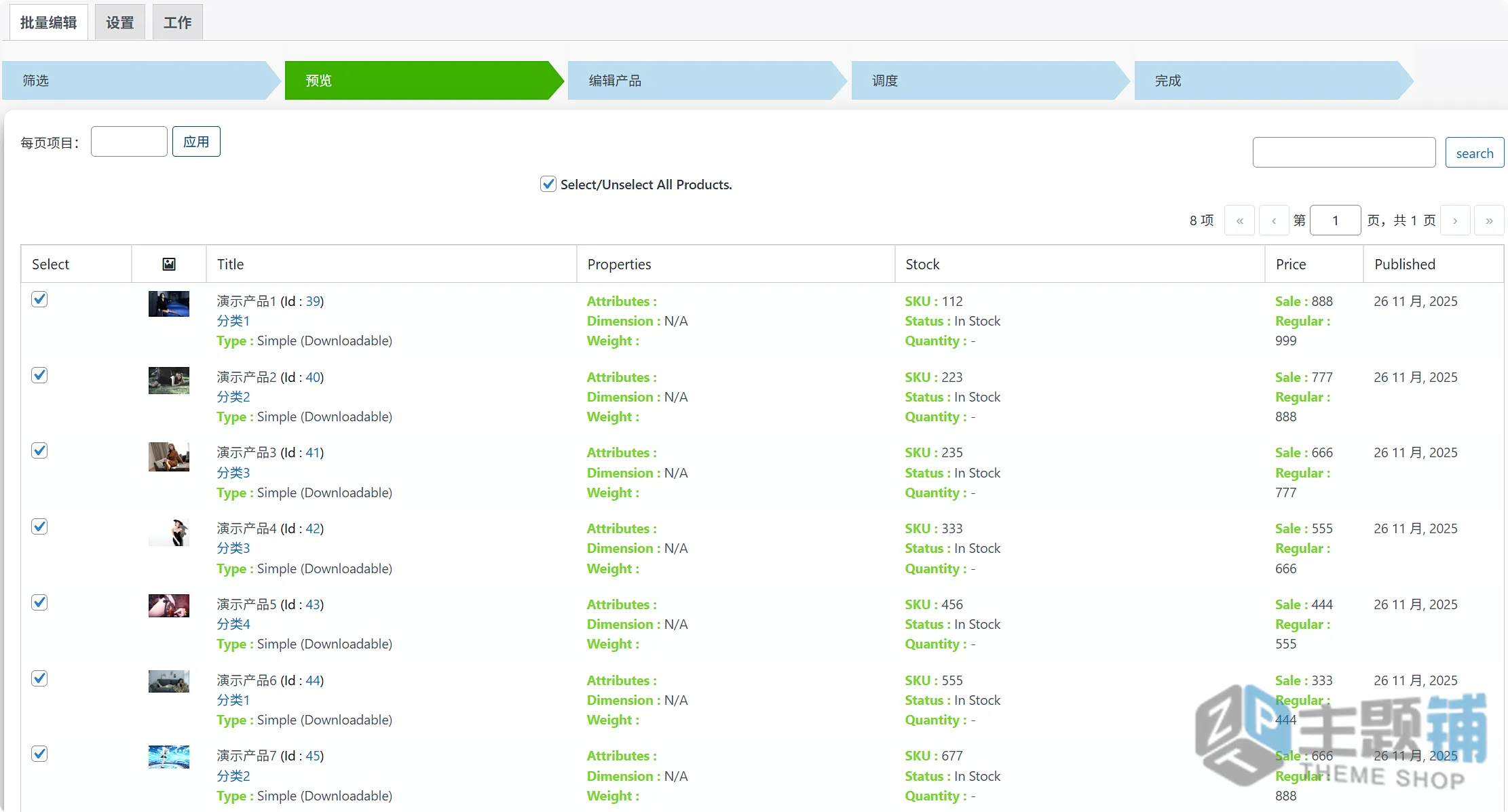图片[7]-Bulk Edit Products Prices and Attributes汉化中文版(更新到2.2.2)-WooCommerce产品批量编辑插件下载-主题铺