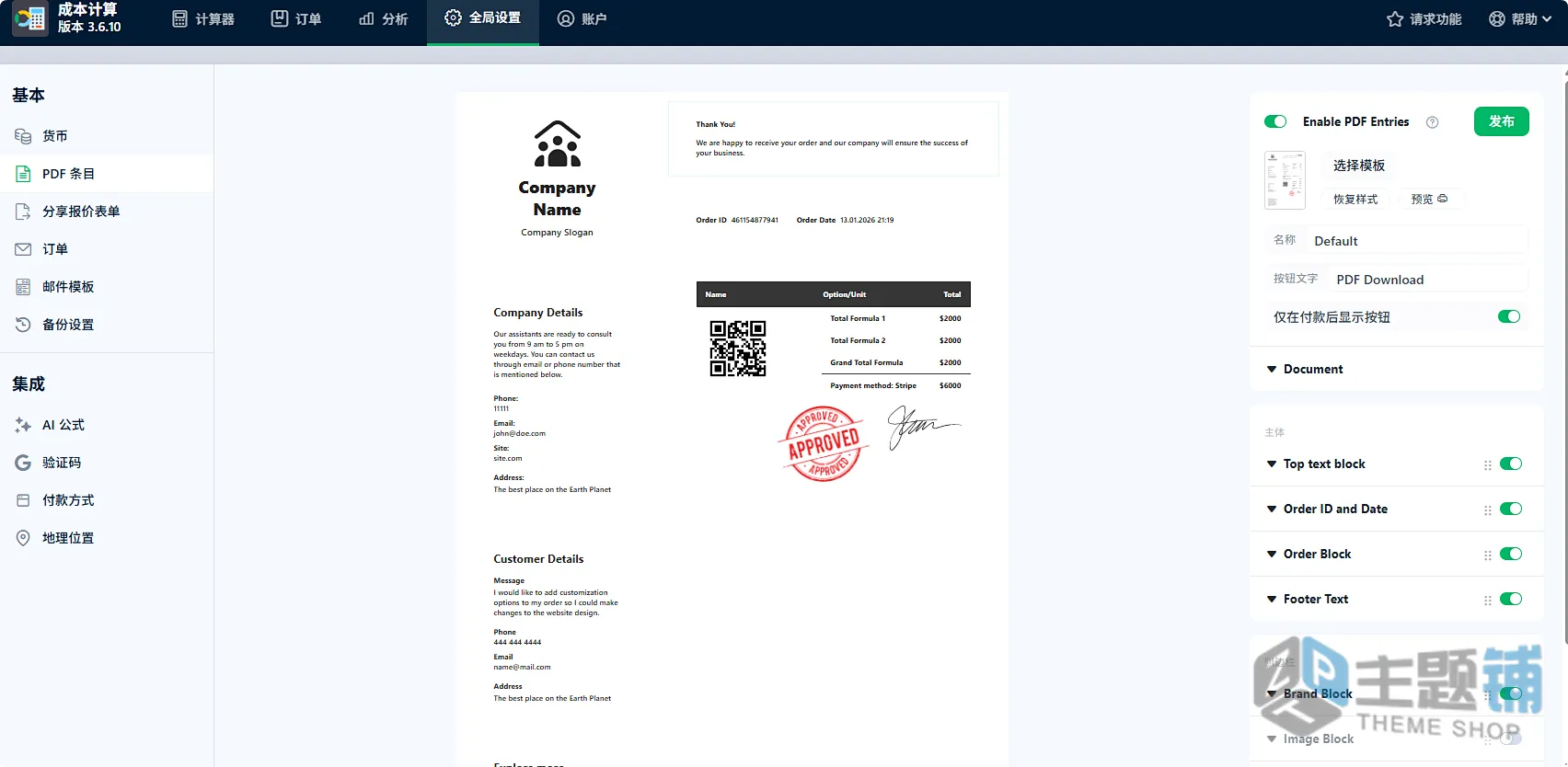 图片[8]-Cost Calculator Builder Pro汉化中文版(更新到4.0.1)-价格表单WordPress成本计算器插件下载-主题铺