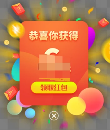 WordPress弹窗PSD素材免费分享 红包、优化提示与VIP专属-主题铺