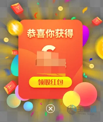 图片[1]-WordPress弹窗PSD素材免费分享 红包、优化提示与VIP专属-主题铺