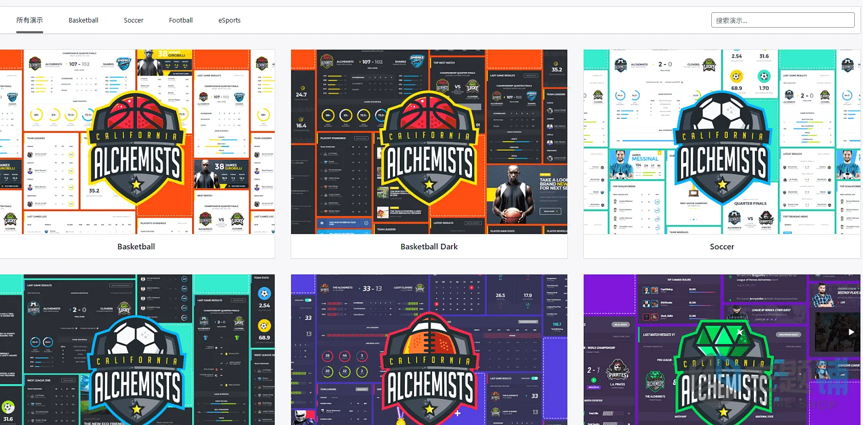 图片[19]-Alchemists汉化中文版(更新到4.7.1)-电竞新闻WordPress体育竞技主题下载-主题铺