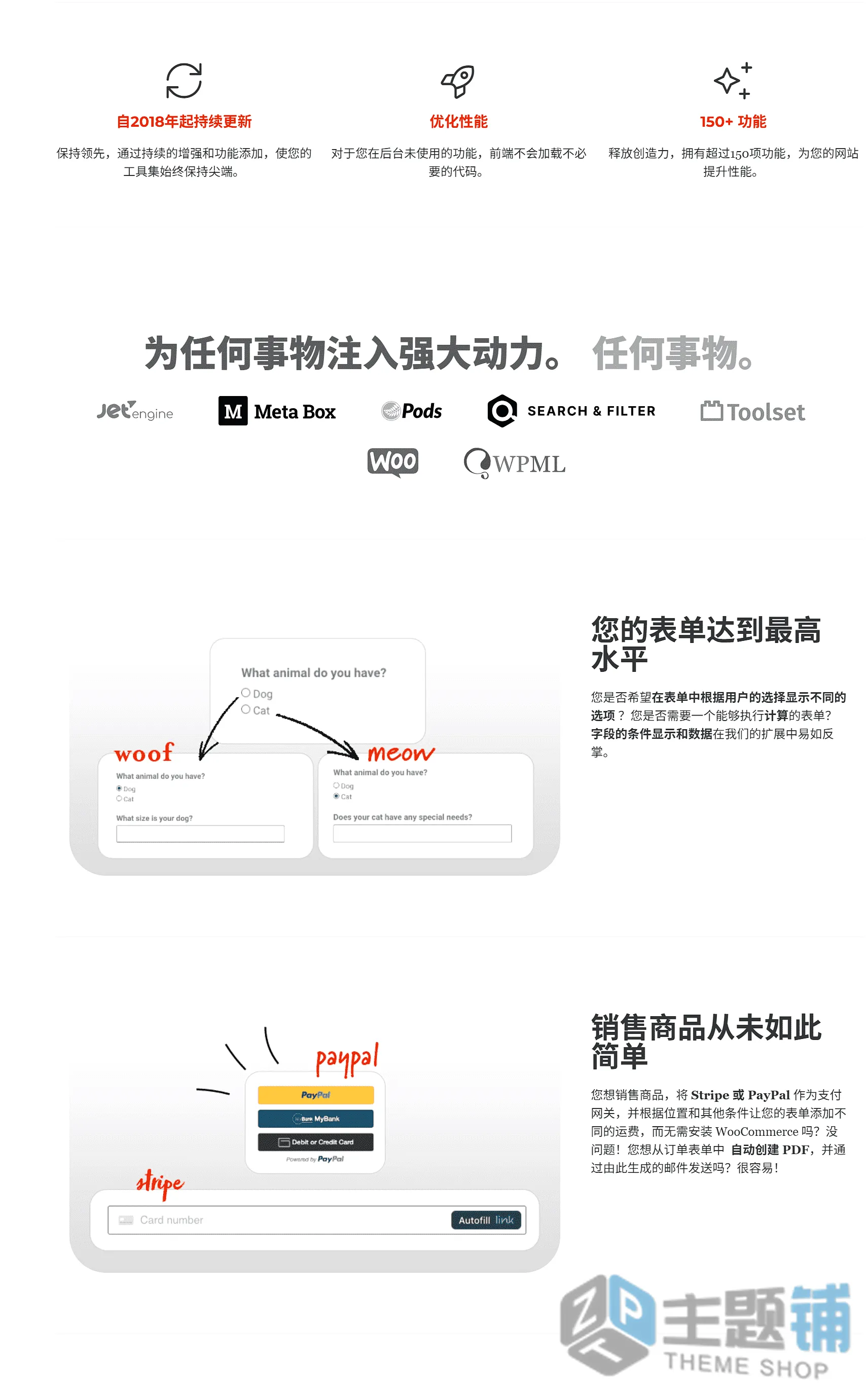 图片[1]-Dynamic Content for Elementor汉化中文版(更新到3.4.5)-Elementor动态内容设计扩展插件下载-主题铺