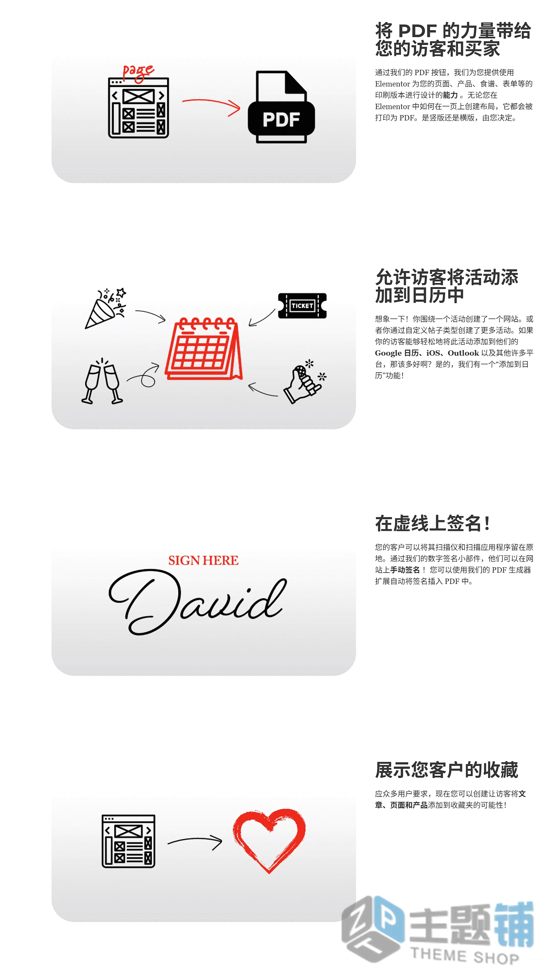 图片[2]-Dynamic Content for Elementor汉化中文版(更新到3.4.5)-Elementor动态内容设计扩展插件下载-主题铺