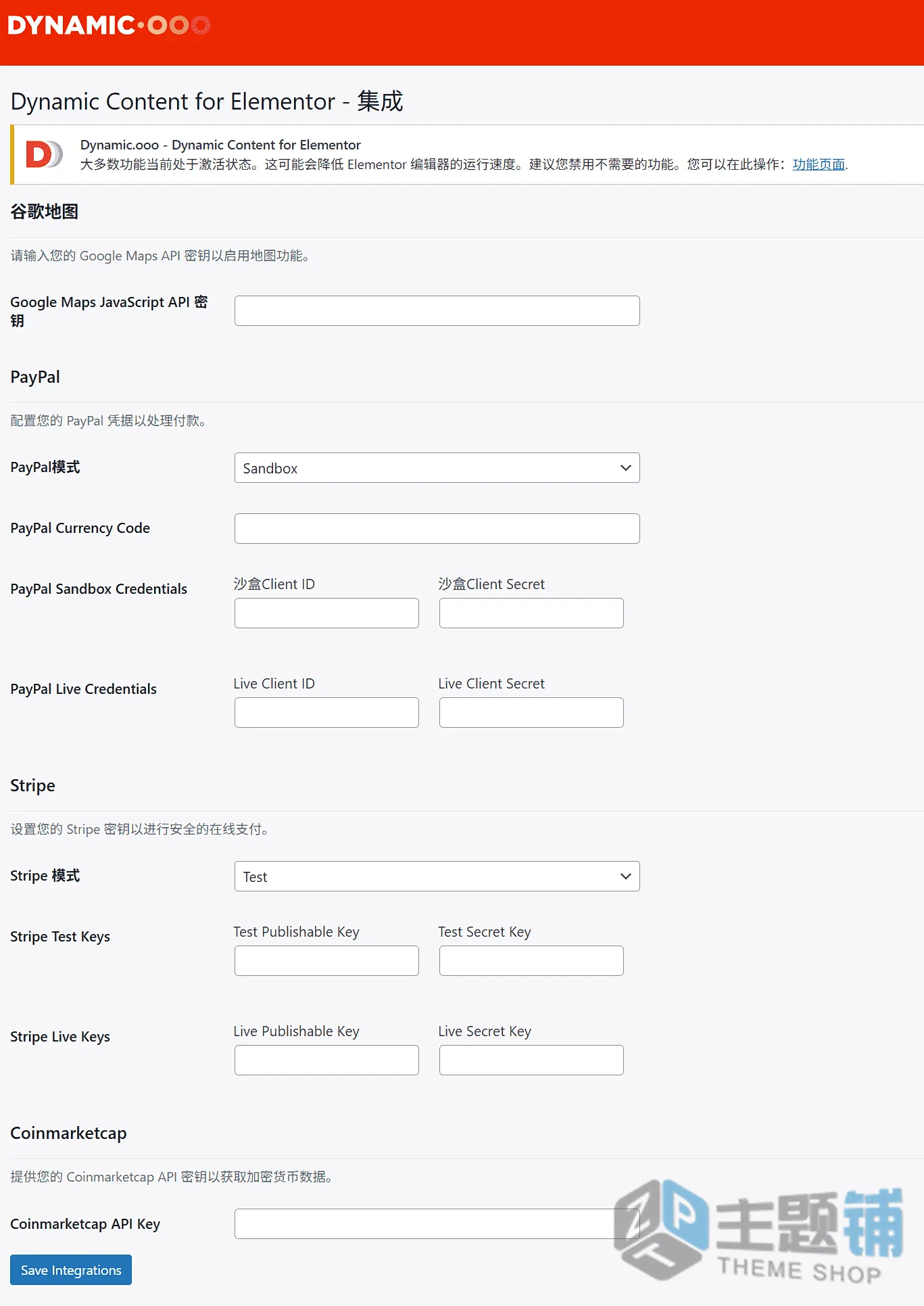 图片[7]-Dynamic Content for Elementor汉化中文版(更新到3.4.5)-Elementor动态内容设计扩展插件下载-主题铺