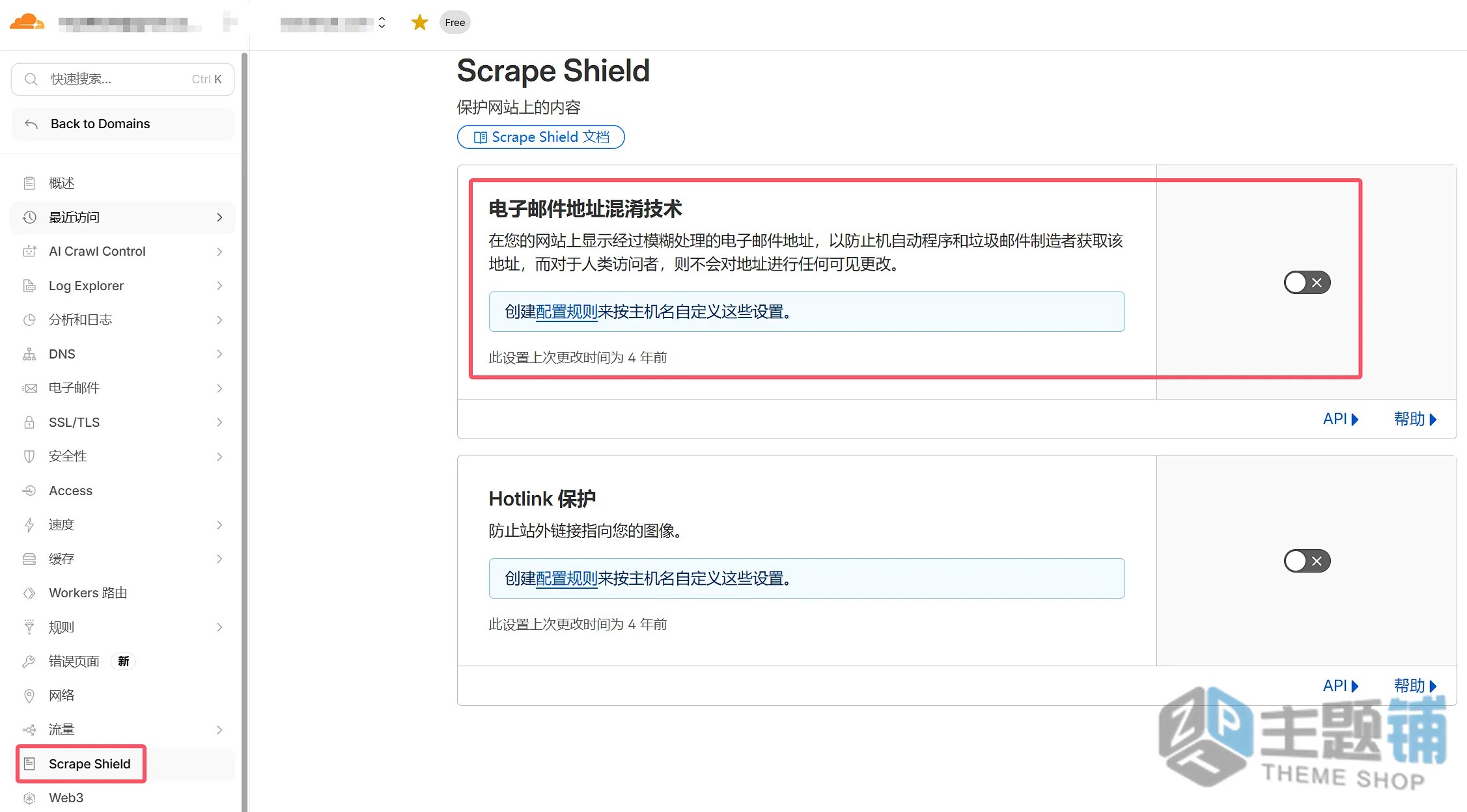 图片[2]-禁用Cloudflare email-decode.min.js脚本加速WordPress网站教程-主题铺