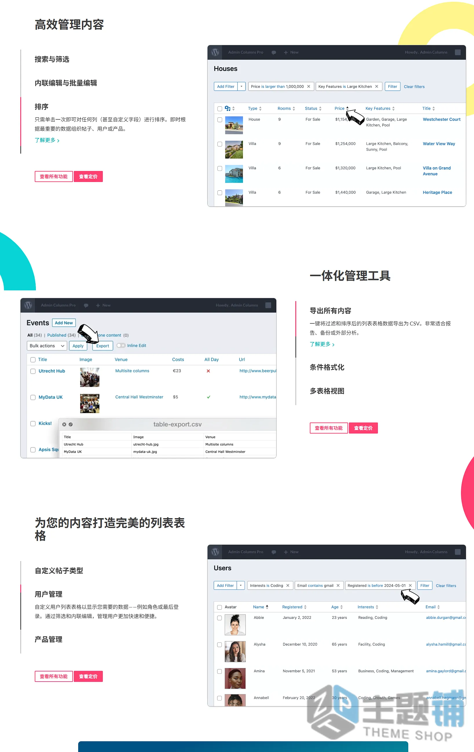 图片[2]-Admin Columns Pro汉化中文版(更新到7.0.11)-后台管理美化WordPress后台面板自定义插件下载-主题铺