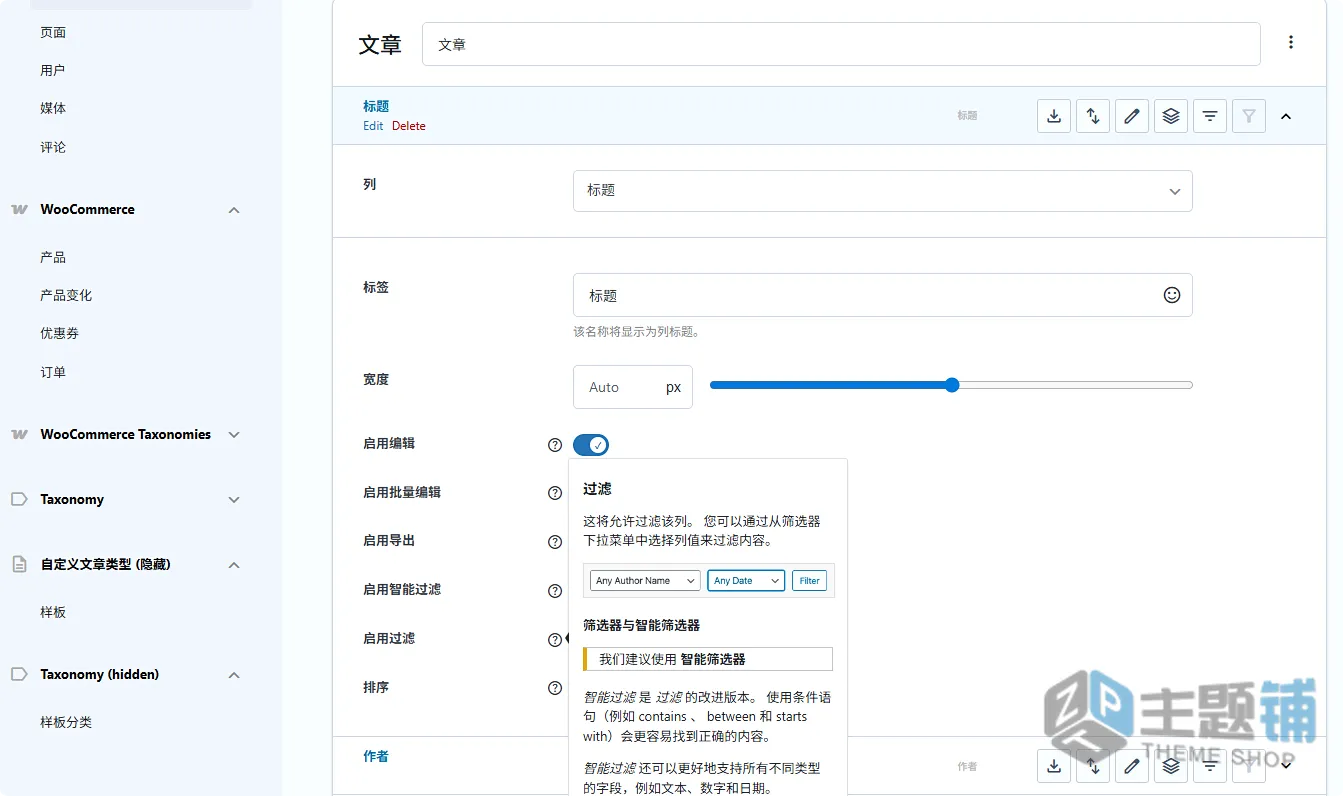 图片[10]-Admin Columns Pro汉化中文版(更新到7.0.11)-后台管理美化WordPress后台面板自定义插件下载-主题铺