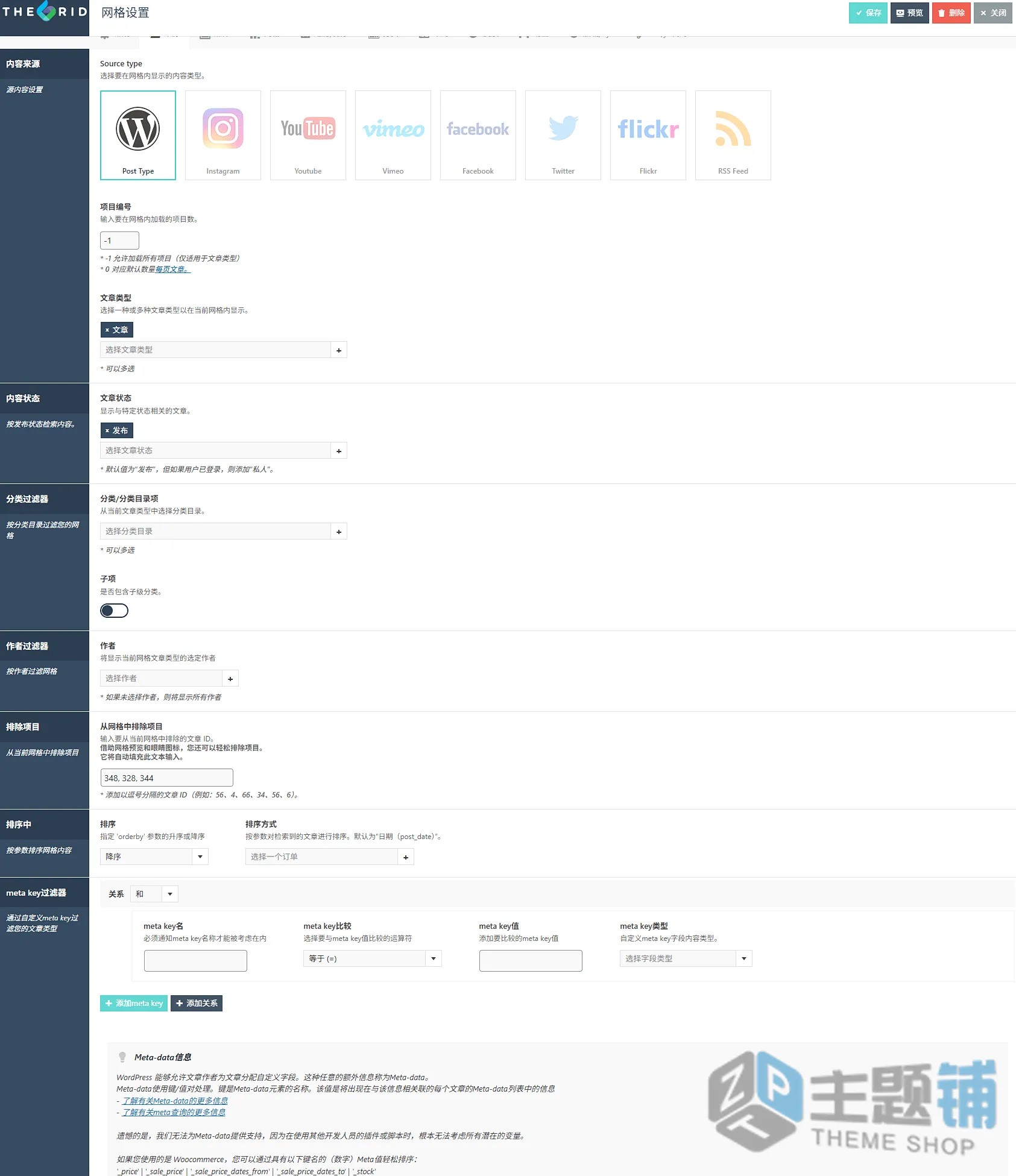 图片[12]-The Grid汉化中文版(更新到2.8.1)-自定义WordPress网格布局设计插件下载-主题铺