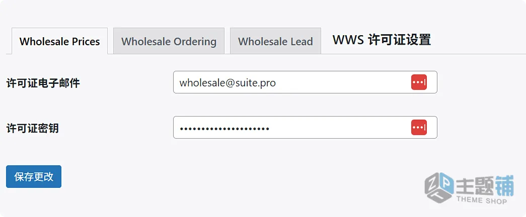 图片[6]-WooCommerce Wholesale Prices Premium汉化中文版(更新到2.0.8.1)-WooCommerce批发插件下载-主题铺