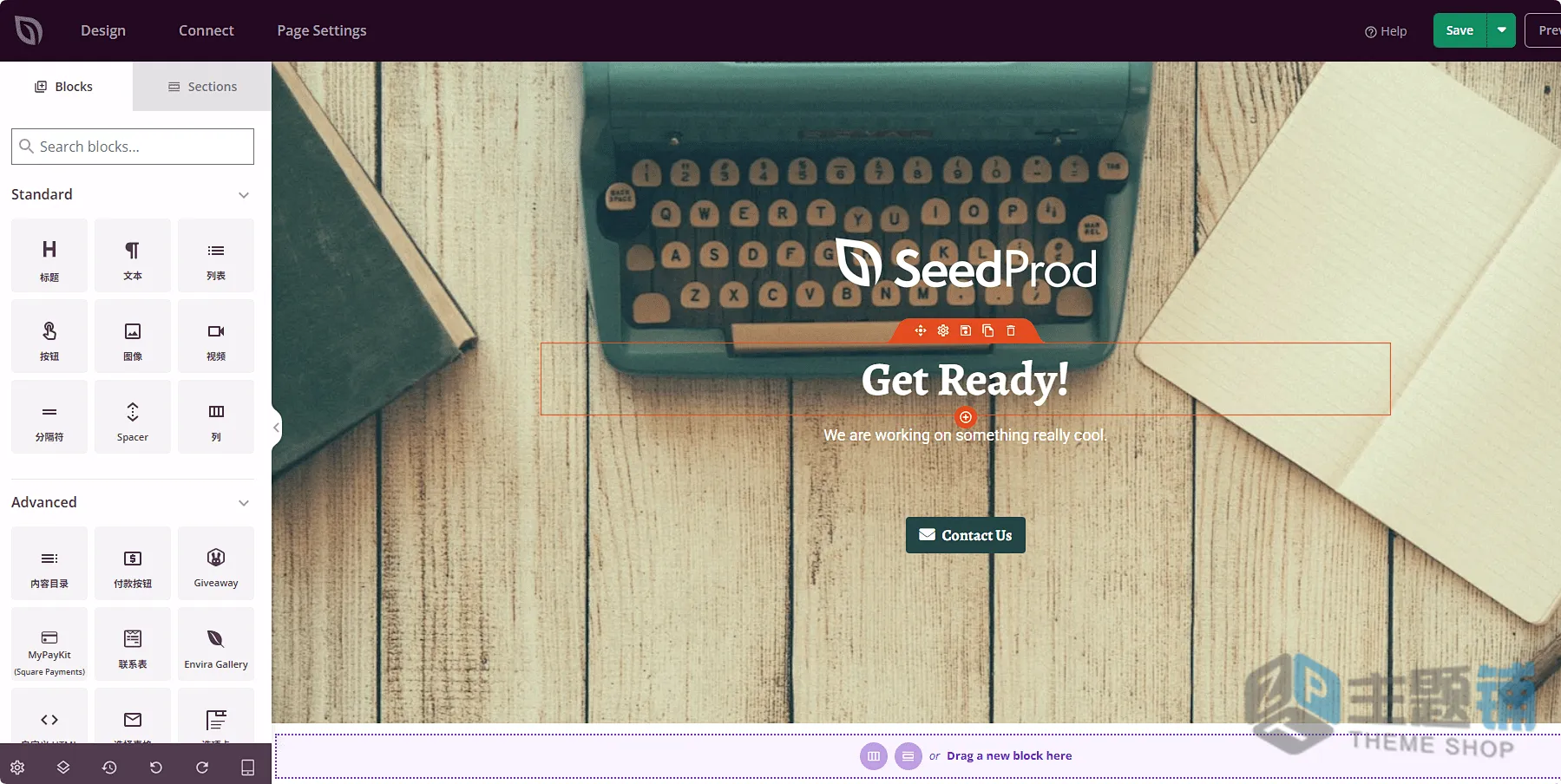 图片[9]-SeedProd Pro汉化中文版(更新到6.19.8)-Landing着陆页WordPress 404维护插件下载-主题铺