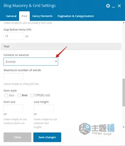 图片[7]-The7主题优化加速的25个方法技巧-主题铺