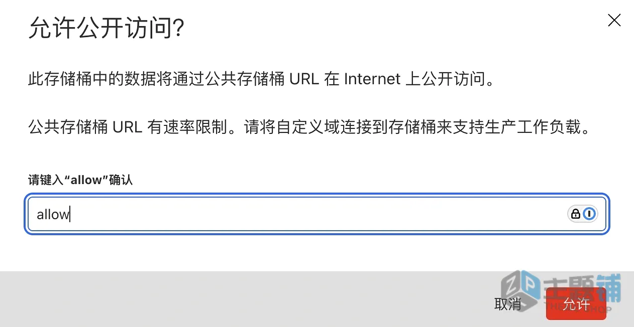 图片[14]-WordPress接入Cloudflare R2对象存储超详细保姆教程：零成本打造高速图床-主题铺