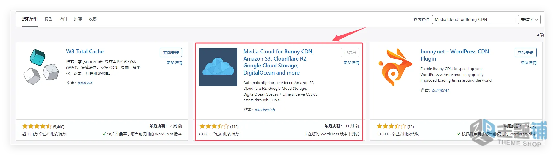 图片[16]-WordPress接入Cloudflare R2对象存储超详细保姆教程：零成本打造高速图床-主题铺