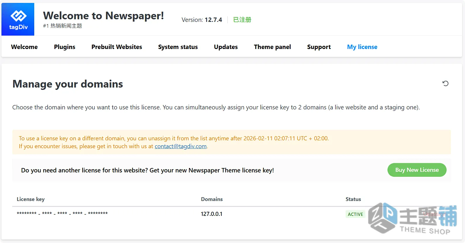 图片[14]-Newspaper汉化中文版(更新到12.7.4)-多功能WordPress报纸新闻主题下载-主题铺
