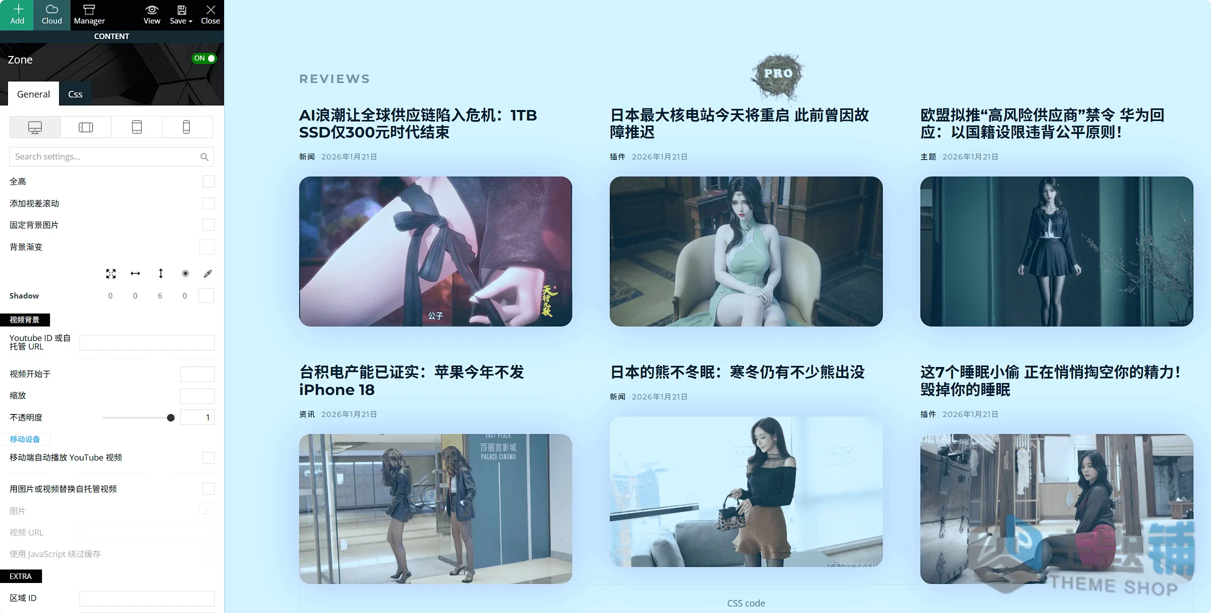 图片[19]-Newspaper汉化中文版(更新到12.7.4)-多功能WordPress报纸新闻主题下载-主题铺