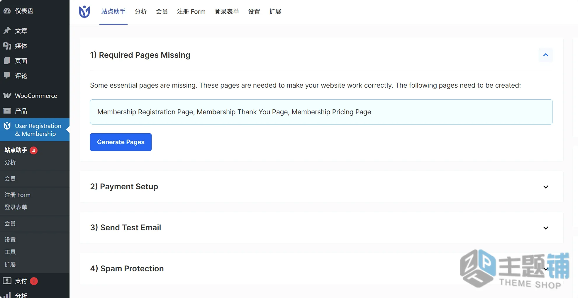 图片[5]-User Registration & Membership Pro汉化中文版(更新到6.1.4)-会员管理WordPress用户注册表单插件下载-主题铺