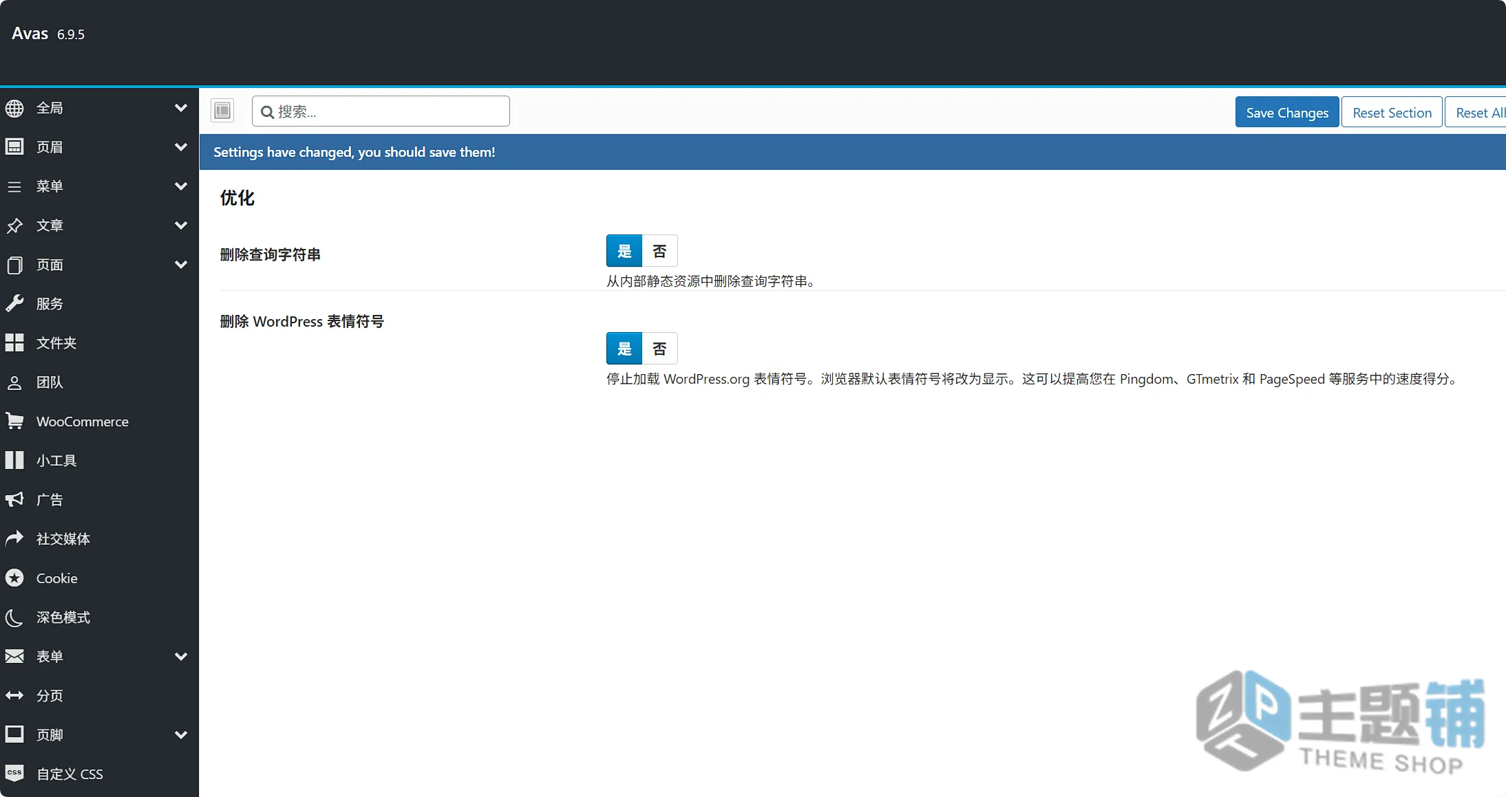 图片[10]-Avas汉化中文版(更新到6.9.14)-企业多用途Elementor自定义主题下载-主题铺
